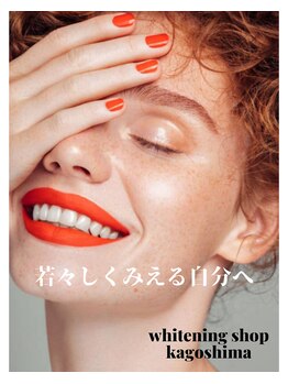 ホワイトニングショップ 鹿児島店の写真/【セルフホワイトニング初回40分7,200円→3,000円】歯は第一印象を決める！素敵な笑顔が映える白い歯へ☆ 