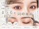 メルク 梅田店(meRK)の写真