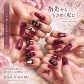 ネイルズクミ(NAILS KUMI)