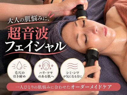 香の写真
