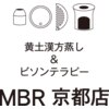 エムビーアール 京都店(MBR)のお店ロゴ