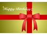 【今月誕生月の方限定】Birthdayご褒美コース♪120分