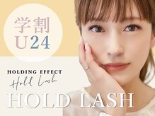 ミネアート 北千住店(mineart)/【学割U24】フラットorホールド