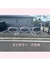 ミンガラー(Mingalar)/駐車場のご案内