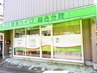 口コミ専用　皆様のお声をお聞かせください！