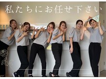 サロンド ソラ(Salon de SoLA)/私達が担当させていただきます！