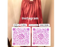 ルアノーヴァの雰囲気（よもぎ蒸し→デトックス、免疫力アップ、不調緩和、美肌効果も◎）