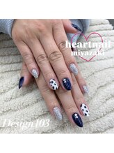 はあとねいる 宮崎高千穂通店/