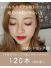 【１本に2本付け】バインドロック級★LEDダブルフラットラッシュ120本