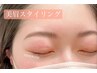 【6/19迄限定】美眉スタイリングパリジェンヌブロウwax脱毛1回￥4950→￥3300