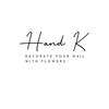 ハンド ケイ(Hand K)のお店ロゴ