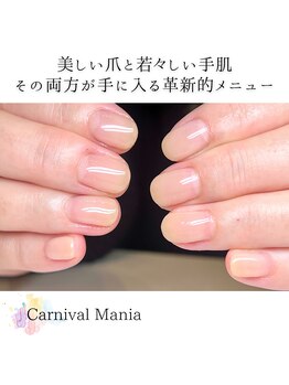 カーニバルマニア 明石店(Carnival Mania)/