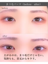 スパイス 野田阪神店(Spice)/まつ毛パーマ