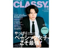 カオリン(顔凛)の雰囲気（雑誌にキレイを磨いて自信が持てる小顔サロンとして掲載/小顔）