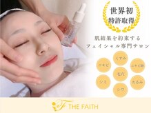 ザ フェース 天神店(THE FAITH)