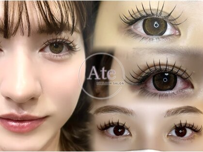 アテ 国分寺店(Ate)の写真