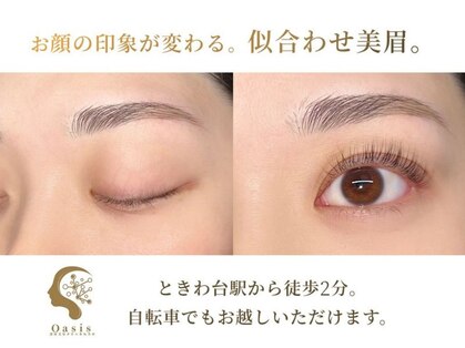 オアシス ときわ台(Oasis)の写真