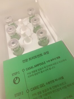 ポピン(POPIN)/ディーエビュー*トリカソキット