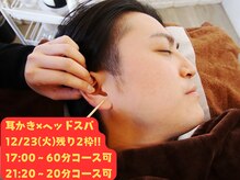 みみもふ 関内店