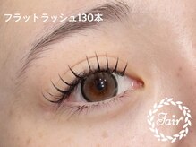 フェア 青葉台(Fair)/フラットラッシュ