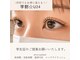 シンラ アイラッシュ(sinra eyelash)の写真