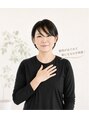 整癒院 池田 若奈