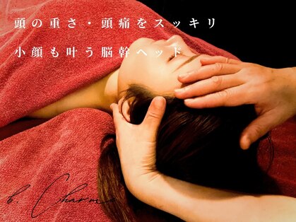 ビーシャルム(b.ChaRme)の写真