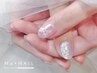 【再来】定額シンプルアート ¥5,980