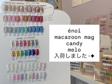 サクラネイル(SAKURA nail)