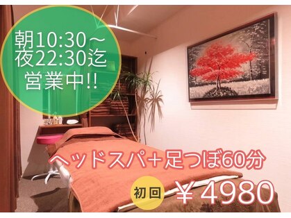 あしから美人 札幌駅前店の写真