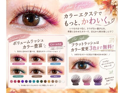 ベルデ(VERDE)の写真