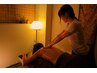 【男女人気】全身アロマトリートメント（リンパ含む）90分　11500円