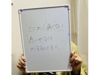 カフー(KAFUU)/コメントありがとうございます！