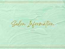 プライベートサロン シア(shia)/アカウント @private_salon_shia