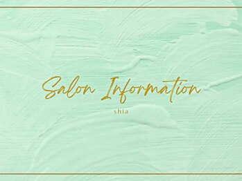 プライベートサロン シア(shia)/アカウント @private_salon_shia