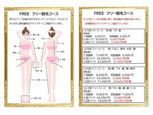 シェノン(Chainon.)/メニュー表♪