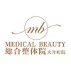 メディカルビューティ総合整体院 大井町院(MEDICAL BEAUTY総合整体院)のお店ロゴ