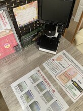 いつつのき/血流・毛細血管チェック