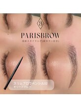 ハナビ ナミキ(HANABI NAMIKI)/美眉スタイリング