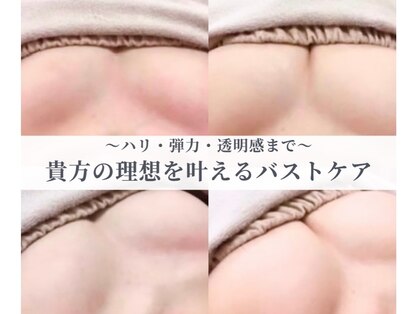 ラブマイセルフ 四日市の写真