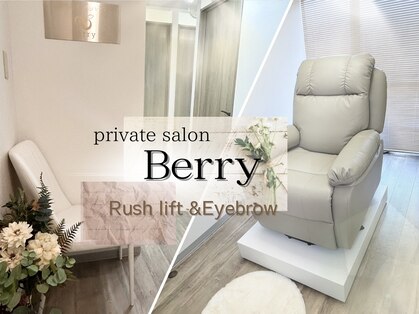 ベリー 川口店(Berry)の写真