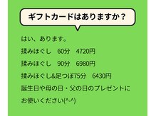 すいりら/お店のQ &A