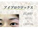ルチアアイラッシュ(LUCIA)の写真