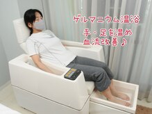 ローリングラボ 夙川本院の雰囲気（温浴＋ローリングで効果◎夙川/西宮/肩こり/腰痛/マッサージ/）