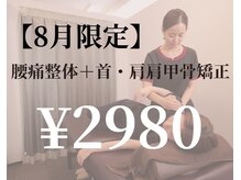 ベル