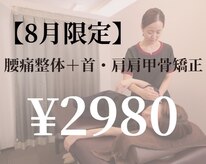ベル