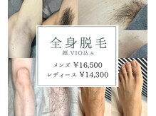 ソロリ(sorori)の雰囲気（★全身脱毛★※60日以内にご予約で2回目以降もずっとこの価格）