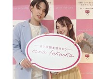 エクシアホワイトニング 静岡駅前店/セルフホワイトニング/静岡駅前