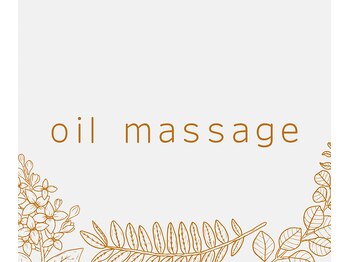 ヌアラ(Nuala)/オイルマッサージ