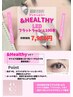 \NEW!!高評価/&Healthy(アンドヘルシー)LEDフラットラッシュ100本7,980円